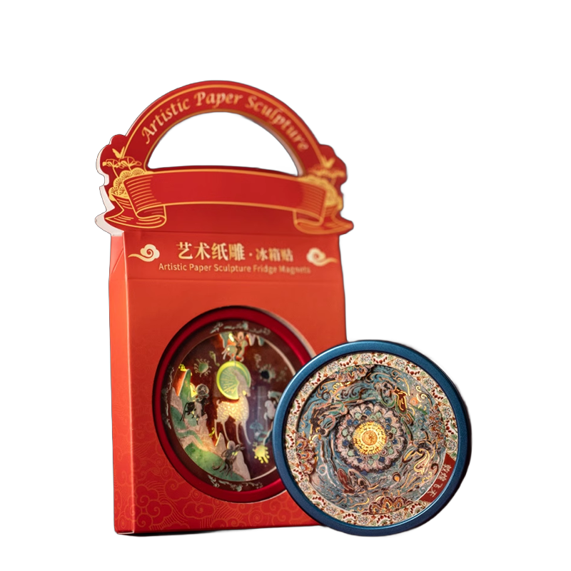 Dunhuang Academy Paper Sculpture Lamp Magnet